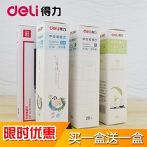 Buy one get one free Deli effective neutral refill core 0 5 0 35 0 38mm red and blue black water refill