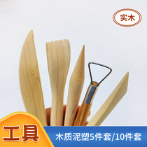 Pottery Clay Tools 5-piece sets of wood kneading 10 sets of carving tools for children to make clay hand tools