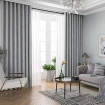 Airless Taste Finished Curtain Balcony Bedroom Rental House Nordic Wind Partition Curtain Shading Curtain Shield Sun Blinds Set To Do