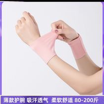 Pure cotton Home Pregnant Woman Postpartum Sitting Monthly Child Care Wrist Suction Sweating Warm Fall Sprain Arm Joint Women Wear wear