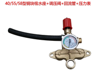 Panda Black Cat Power Vanguard 55 58 80 Type High-pressure Cleaner Washing Machine Pump Head Accessories Gas Chamber Seating All Copper Block