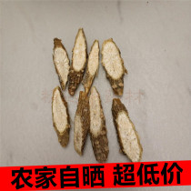 Traditional Chinese medicine wide fascia 500g stretch fascia vine dry pines spring root rattan rattan cane rattan rattan cane rattan rattan