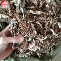 Chinese herbal medicine white brow grass 1000g One branch fragrant with four leather aromas of Chinese herbal medicine Black Brow Grass Fur Big Tinder Grass