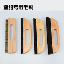 Wallpaper wallpaper construction tools long hair brush short brush authentic pure horse mane 2 rows 3 rows 4 rows