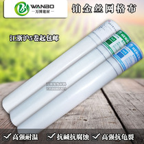 bojin si mesh crack resistance of alkali-resistant glass fiber grid cloth fang lie bu interior wall of glass fiber grid region