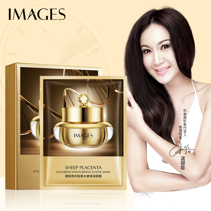 【拍三件,第2,3,件0元】images 富勒烯羊胎素水嫩弹润隐形面膜
