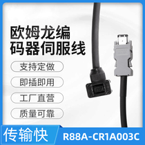 Omron 1S Servo Encoder Cable R88A-CR1A003C 005C 010C Customizable Cable Length