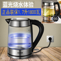 Supals electric kettle electric heat cut off electric electric cooking tea cooking glass kettle heat and high temperature 1 7l