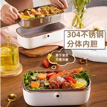 Oakes free water injection heating lunch box plug-in electric working class portable 304 food grade stainless steel white collar small 1 person