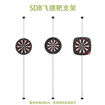 SDB electronic target bracket Dart target bracket networking target professional competition bracket telescopic sky and earth column frame