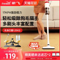 Xinfei vacuum cleaner household small handheld high suction power mite remover low noise carpet strong cleaning machine