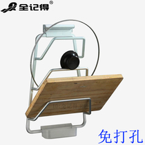 Punch-free kitchen pot cover rack wall-mounted household cutting board rack supplies space aluminum storage rack storage rack