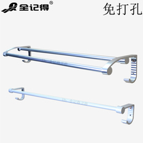 Punch-free space aluminum towel rack towel bar single rod toilet hanging towel hanger bathroom pendant nail free