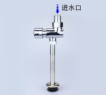 Instant urine Flushing Valve Hand Press urinal flushing valve toilet extension urinal hand press type Time Valve 4 points