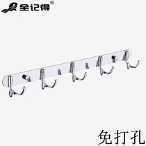 Punch-free clothes hook hook toilet wardrobe towel adhesive hook stainless steel wall adhesive hook