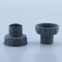Stainless steel sink fittings drain pipe threaded joint conversion variable diameter mop pool sewer pool underwater adapter