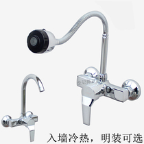 Wall faucet cold and hot water open installation hidden kitchen faucet mixing valve washing basin sink washing pool faucet