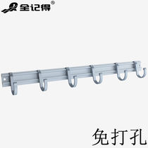 Free punch adhesive hook space aluminum kitchen wall-mounted yi gou towels adhesive hook hanger toilet bathroom coat hook