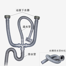 Double tank stainless steel sink y tee drain pipe sink to water pipe kitchen sink mop pool lower pipe
