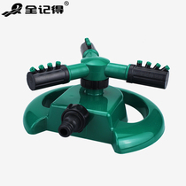 Garden irrigation Rotating nozzle 360 degree automatic rotating water spray nozzle gardening lawn watering cooling sprinkler