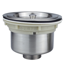 Kitchen stainless steel sink water drain cover carrying basket washing basin lifting cage drainage fittings steel mouth 110140