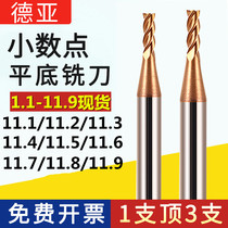 55 degree four-blade tungsten steel milling cutter 11 1 11 2 11 3 11 4 11 5 11 6 11 7 11 8 11 9