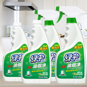 绿伞油烟净4瓶 抽油烟机清洗剂强力去油污厨房重油污清洁剂