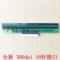 New G530-U G-530U g530u label printer bar dock print head 300dpi