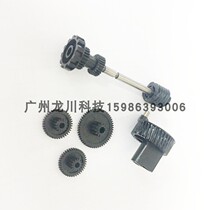 epson epson M-T207A m-207a cutter printer head thermal head gear set gear