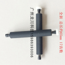 Swipe POS machine XGD new Guodu K320 K370 printing shaft paper roll paper shaft paper warehouse shaft roller glue stick