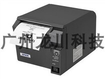 EPSON EPSON TM-T70 Print Head tm-t70 Thermal Head Motherboard Cutter Motor Gear Accessories