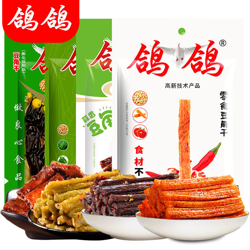 推荐人:优惠券标签:口味豆角鸽鸽鸽鸽食品旗舰店天猫 05-28 2:15天猫