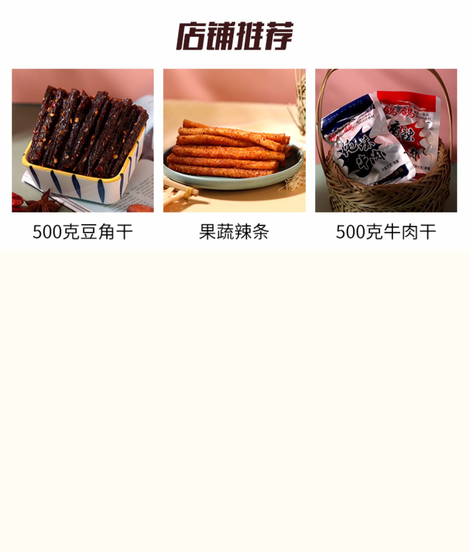 【超值20包】鸽鸽死神辣条超辣变态辣零食