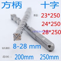 6 Electric hammer 8 Four-edged 10 Cross-edged 12 Alloy 14 Square head 16 square handle 200 Four pits 250 Impact 18 Drill bit 1820