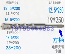 17 5 Furong 7 Square handle 19 square head 12 5 Le Rong 8 5 Sikeng 11 Electric hammer 12 7 Drill 18 5 Non-standard 22 5