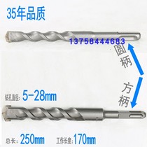 6 Furong 8 Tungsten steel 10 Impact 12 Drill bit 14 Square handle 16 Electric hammer 18 Alloy 22 Wall drill bit extended masonry drill