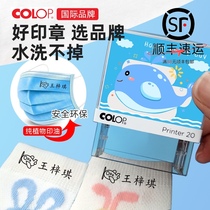 Kindergarten school uniform Printed name stamp Name signature Admission name patch Student seal artifact embroidery Waterproof