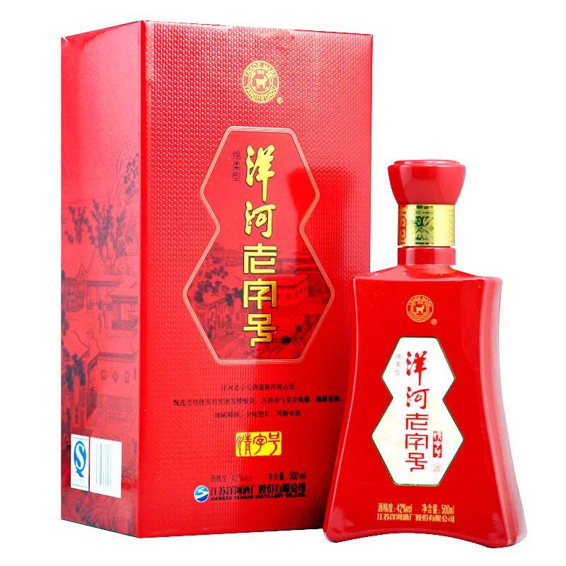 洋河大曲老字号 清字号42度500ml 绵柔型 白酒 婚宴送礼 整箱特惠