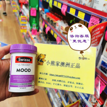 Australia Swisse mood St Johns Wort improves mood and relieves stress and tension