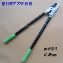 Fort Liwang 2122 Tough Shears Fruit Tree Scissors Pruning Shears Power-saving Sears Trimming Branch Scissors Garden Scissors