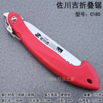 Sagawa folded saw saw sawser hand-held wood hand-held by artifact sawsawser