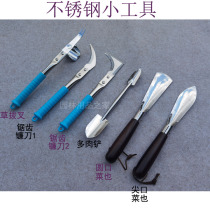 Stainless steel mini-pot shovel serrated sickle pulp fork floral gardening toolkit