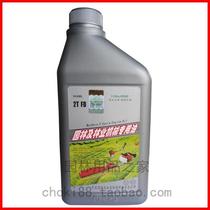 Merida 2T oil garden machinery special two-stroke oil brush cutter chain saw hedge machine lawn mower