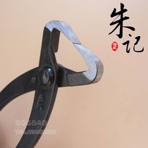 Breaking Rod scissors are used for bonsai broken rods with curved opening pliers Zhuji professional bonsai making maintenance tools potted tools