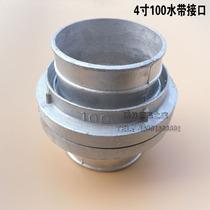 4 inch water pipe buckle garden soft pipe quick connector 100mm fire hose live connection quick connection water docking