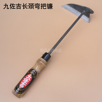 Jiuzaji all-steel long-necked hoe garden weeding sickle cutting grass sickle cutting sickle hoe small sickle farming tools