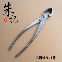 Stainless steel fork branch scissors oblique shear oblique cutting prongs Zhuji bonsai tools potted plant making maintenance tools
