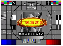 Pemin Electronic YZ868H-PALNTSCSECAM TV Signal Digital Card RFQ