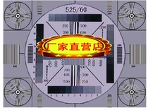 Pemin Electronic YZ868E-PAL NTSC SECAM TV clarity test card RFQ