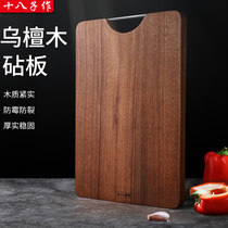eighteen Sub-work Usandalwood chopping block Home mildew anti-crack solid wood chopping wood chopping kitchen Double face cut vegetable whole wood cut vegetable plate